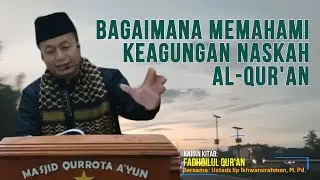 KEUTAMAAN MEMBACA AL-QUR'AN DARI IBADAH-IBADAH SUNNAH LAINNYA || Kitab Fadhoilul Qur'an HAdist No.45