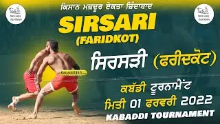 🔴[Live] SirSari (Faridkot) Kabaddi Tournament 01 Feb 2022