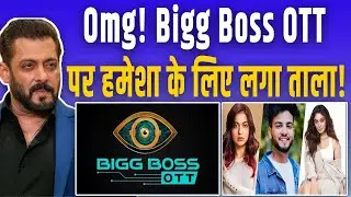 Bigg Boss OTT Update: रातों रात शो हमेशा के लिए हुआ बंद, Makers ने फैंस को दिया झटका! FilmiBeat