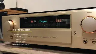 「オーディオショップの日常」 ついついヴォリュームを上げてしまったｗ・・・