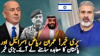 Imran Riaz Warns Pakistan Govt Over Wrong Statements on Pakistan Saudi Arabia Defense Deal