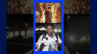 இவர்லாம் எங்க நல்லது பண்ணப்போறாரு ? 🙄LEO Naa Ready Poster Public Review | Thalapathy