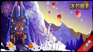 Temple Run 2 Frozen Shadows Remastered Fullscreen Gameplay