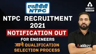 NTPC  2021 Recruitment for Engineers | Know Qualification | Selection process  Engineers Adda
