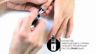Neil Art Colorama - 12