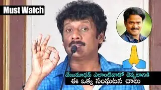 Must Watch : Actor Uttej Emotional Words About Venu Madhav | Daily Culture