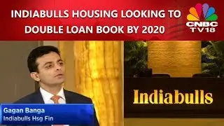 IndiaBulls Housing Looking to Double Loan Book by 2020 | CNBC TV 18 Checks in