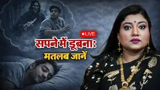I ASTRO TRISHLA | उपाय