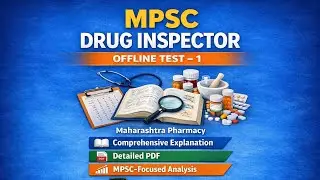 MPSC Drug Inspector Offline Test 1 | Complete Paper Explanation Q. 1 To 25