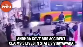 Watch: Andhra govt bus runs over waiting passengers, kills 3 in Vijayawada.