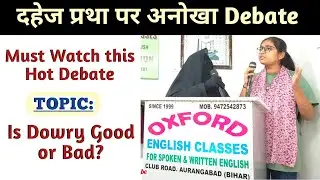 DEBATE ON DOWRY SYSTEM | Is Dowry Good or Bad? | GD | How to debate in English