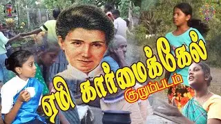 ECI VBS 2025 I DAY 2 I AMY CARMICHAEL I MISSIONARY BIOGRAPHY