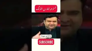 PTI foreign funding case! #shorts #pti #imrankhan #imrankhanpti #viralvideo #shortvideo #trending