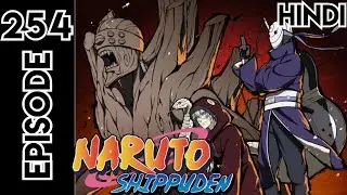 Naruto Shippuden Episode 254 | In Hindi Explain | By Anime Story Explain