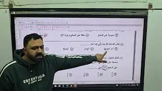 مراجعة الضغط الصف الثاني الثانوي 