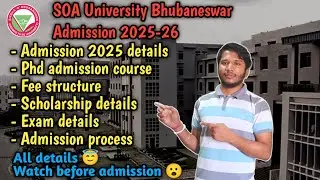 Phd admission 2025 details | SOA University Bhubaneswar |Admission process,SAAT exam,Scholarship,Fee