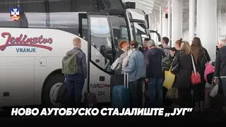 Ново аутобуско стајалиште „Југ