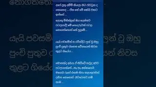 ප්‍රේම චාරිකා ♥️...04