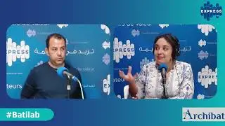 Batilab partie invit&eacute;