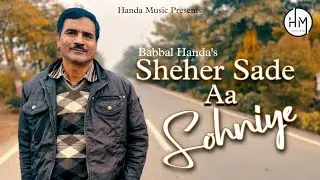 Sheher Sade Aa Sohniye | Babbal Handa | Lk | Latest Basant Song 2024