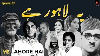 YE LAHORE HAI , memoir of Abul Hasan Naghmi about Radio Pakistan Lahore.