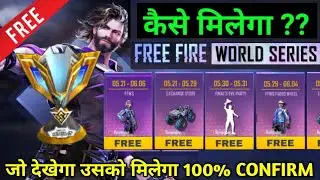 FREE FIRE WORLD SERIES EVENT IN FREE FIRE | FFWS EVENT FULL DETAILS | HOW TO COMPLETE ANDREW MISSION