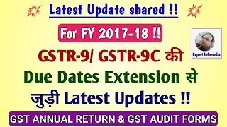 GSTR-9 & GSTR-9C Due Date Extension Latest Updates &ndash; Govt. Twitter v/s GST Taxpayers Representations