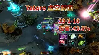 【DOTA2】这局虚空的操作太飘逸了，绝活泰斗级虚空横扫敌军！