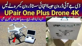 Cheapest Professional Drone in Pakistan Upair one plus