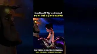 🤯 ఈ జలకన్య బురిడీ కొట్టిందా అనుకుంటుంది voiceover cartoon story in telugu #shorts #cartoonstory