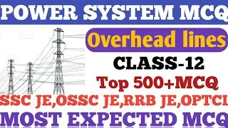 POWER SYSTEM TOP 500 MCQ / OVERHEAD LINES /FOR //SSC JE/OSSC JE/RRB JE/DRDO/OPTCL JE/ JMT//PART-12//