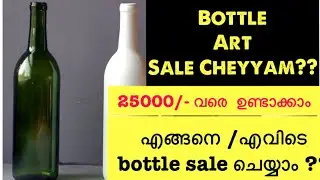 Bottle Art Sale ideas #bottleart #bottlecraftart