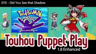 070 - Did You See that Shadow ~ Touhou Puppet Play Enhanced OST