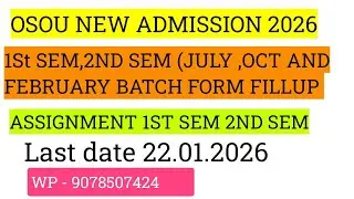 NEW ADMISSION 2026+ FORM FILLUP OF ALL SEMESTER 2024(2025 JULY FEBRUARY UG AND PG BOTH SUCKING BYOSU