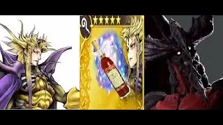 DFFOO Diabolos Chaos Tastes Emperador Gold Solo