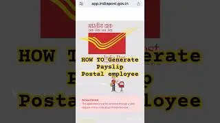 How to Generate Payslip Postal employee 2025
