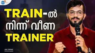 RAILWAY TRACK മാറ്റിമറിച്ച LIFE TRACK| @Jabirsidheek  | Josh Talks Malayalam