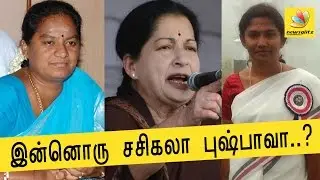 One more Sasikala Pushpa? | Latest ADMK Tamil News | Tirupur AIADMK MP Sathyabama