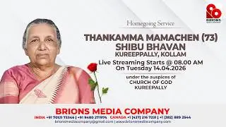 Thankamma Mamachen (73) | Homegoing Service Live Telecast | 14.04.2026 | #brionsmediacompany #bmc