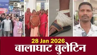 27January 2026 दिनभर की प्रमुख बुलेटिन खबरें | Bulletin News | BGTMEDIA 