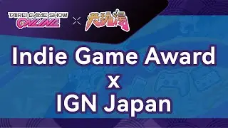 Indie Game Award: Let's Play with IGN Japan! ｜2022 Taipei Game Show ONLINE Feat.共玩湯
