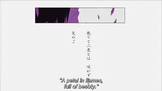 Bleach TYBW episode 6 poem - Byakuya