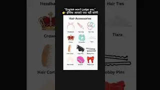 hair accessories #speakconfidentenglish #englishlanguage #easyenglisheveryday #foreignlanguage