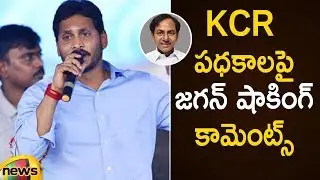 Ys Jagan Controversial Comments on KCR Welfare Schemes | AP Political Updates | Mango News
