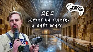 плитка и отопление