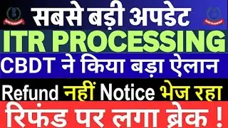Refund Abhi Tak Nahi Aaya? 😡 ITR Refund Delay Explained | Jan 2026