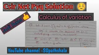 Euler's equation |   Calculus of variation | pyqsolution| SGpathshala | cov | variation | #pyq