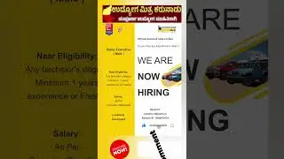 #davanagere #jobs