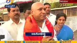Minister Amarnath Reddy Visits Tirumala | Takes Srivari Blessings