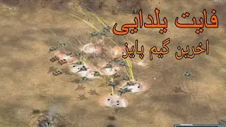اشتباه مرگبار و نابود شدن | مقاومت خفن و مولایی 😱